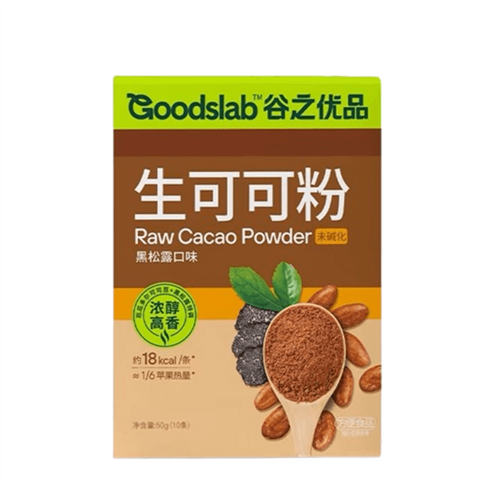 【中國直郵】 谷之優品 生可可粉未鹼化無糖天然沖飲沖泡黑熱巧克力烘焙 5g*20袋