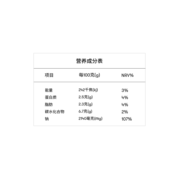 【실용적인 구성】사이드디쉬 시리즈 - 사워빈, 1.06온스*5 8