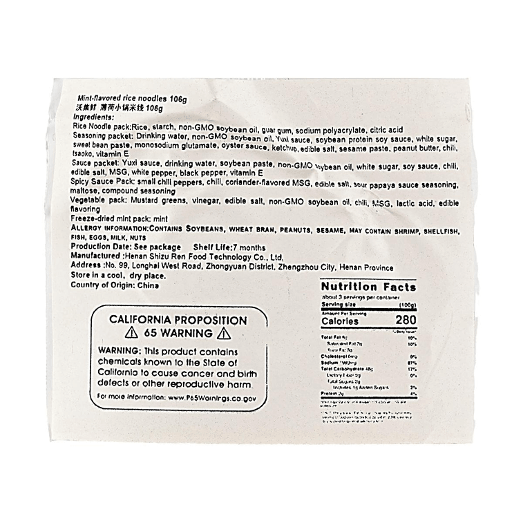 Yunnan Style Mint Meat Sauce Rice Noodles 3.74oz【Quick Meal】 8