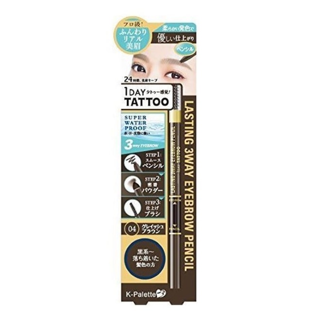 Lasting 3 Way Eyebrow Pencil #04Grayish Brown 1pcs