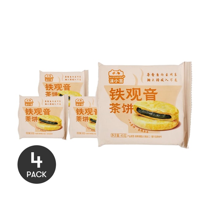 沫小言 铁观音茶饼 酥饼点心 45g  *4【4份超值装】【清香茶韵 皮薄馅厚 流心拉丝】