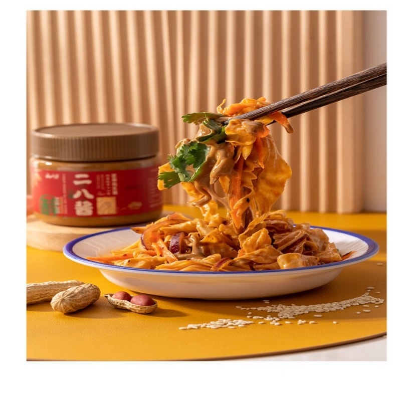 【中国直邮】 云山半 老北京二八酱200g芝麻花生酱地道芝麻酱火锅蘸料拌热干面沙拉酱