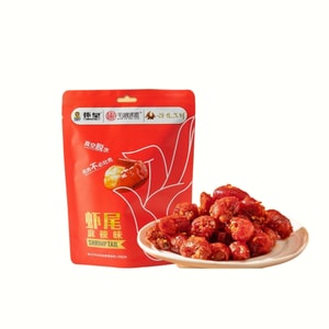 Spicy Numb Shrimp Tails 3 packs About 90 Grams