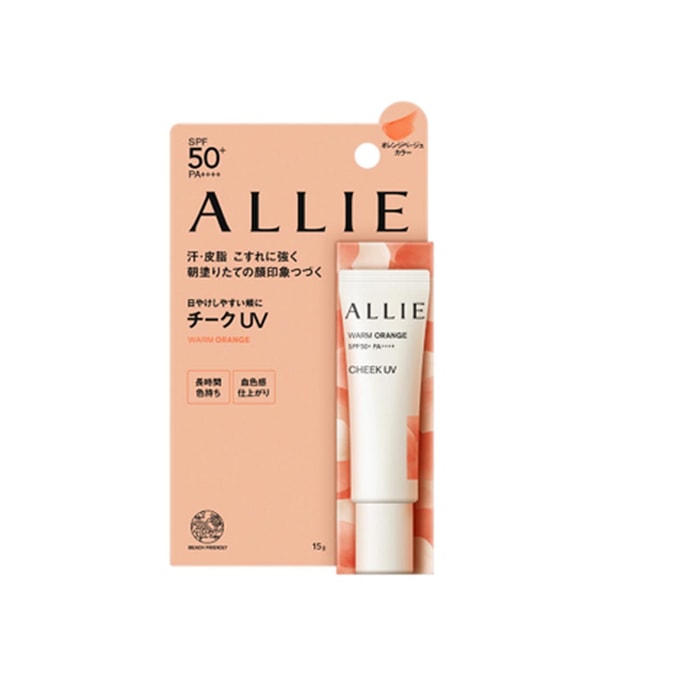 ALLIE SPF50+/PA++++ Sunscreen Tinted & Isolation Blush Sun Lotion 15g
