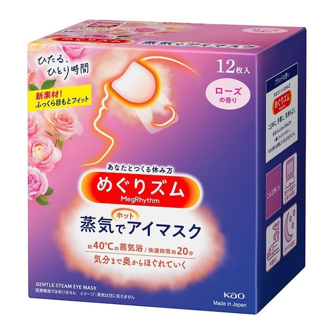 【日本直郵】KAO花王 新版 蒸氣保濕眼罩 緩解疲勞去黑眼圈 #玫瑰花香 12枚入
