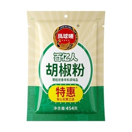Fengqiumai Pepper Powder 454g, Household Barbecue Marinade Seasoning, Removes Fishy Smell and Enhances Aroma, Not Pure White Pepper, Suitable for Home and Commercial Use