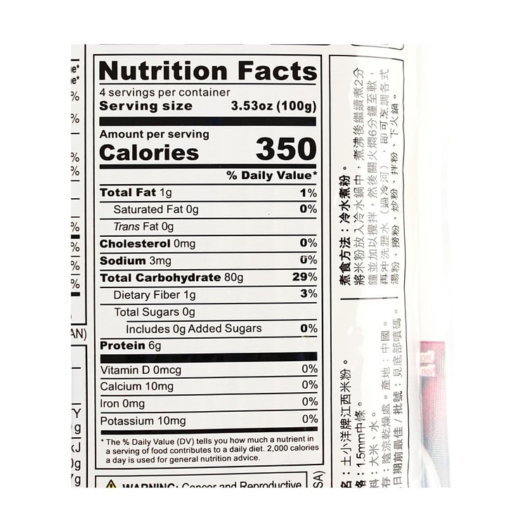 土小洋 江西米粉 中條M 400g 3