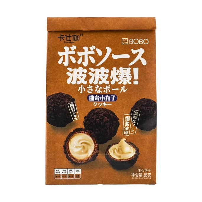 卡仕伽 波波爆 注心曲奇小丸子 85g