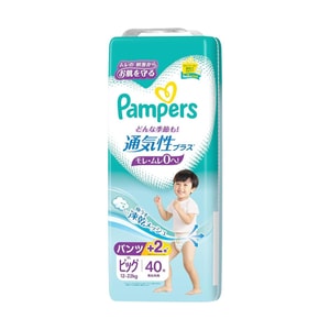 PAMPERS Enhanced Ventilation Unisex Pull-Up Pants XL Size 1222kg 40 Pieces