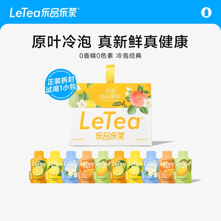 【 Lusi Same Style 】 LeTea Cold Tea Bag Flower Tea Fruit Tea Bag Tea Companion Gift Colorful Fruit Tea | 5 Flavors In Total 10 Bags * 1 bag 6