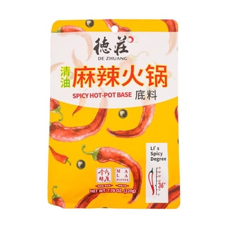 【重慶風味】德莊 清油辣火鍋底料 36°微辣 220g