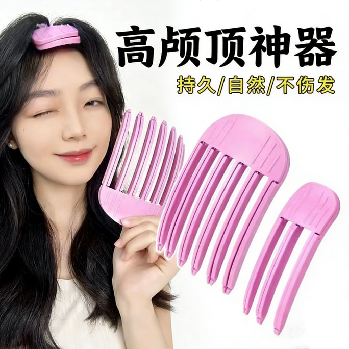 Korean explosive style plastic comb high skull top hair clip divine tool three tooth+six tooth set bangs fluffy divine t