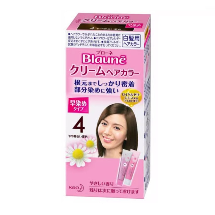 【日本直送品】KAO 花王 ブローネ 植物染毛剤 白髪専用 毛根専用 4 ライトチェストナット