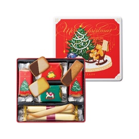 Four Popular Chocolate Cookies Christmas Gift Box (19 cookies)