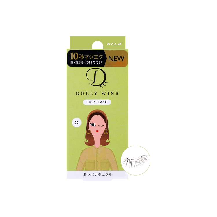 KOJI DOLLY WINK Easy Lash in 10 Seconds No.22 Eyelash Perm Natural