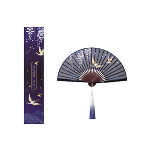 Palace Treasure Star Return Night Light Chinese Style Classical Folding Fan 18cm
