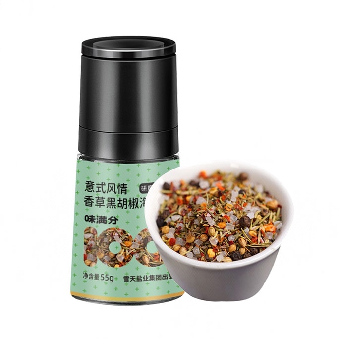 【中国直邮】 味满分 意式风情香草黑椒海盐粒研磨瓶 1瓶