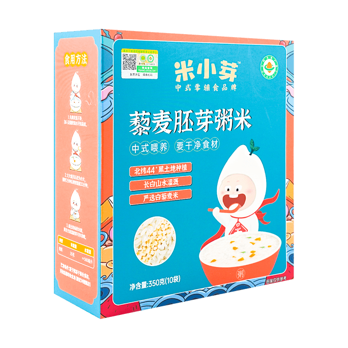 Organic Sprouted Rice Porridge with Mixed Grains and Quinoa, Suitable for 8+ Weeks Old, 12.34 oz