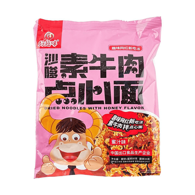 好趣味 沙嗲素牛肉点心面 干脆面 蜜汁味 41g 【超好吃】