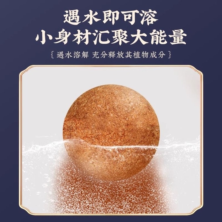 난징 통런탕 쑥 족욕 알약, 즉시 녹는 족욕 볼, 12정/상자. 습기 제거, 해독, 에센셜 오일 함유, 건강 증진, 숙면 유도, 피로 해소. 180g 5