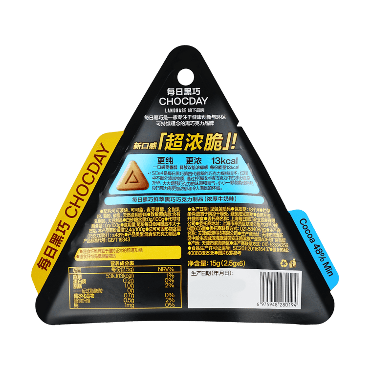 每日黑巧 鮮萃黑巧 濃脆巧克力 濃厚牛奶口味 6 15g【亞米獨家】【春節年貨必買】 7