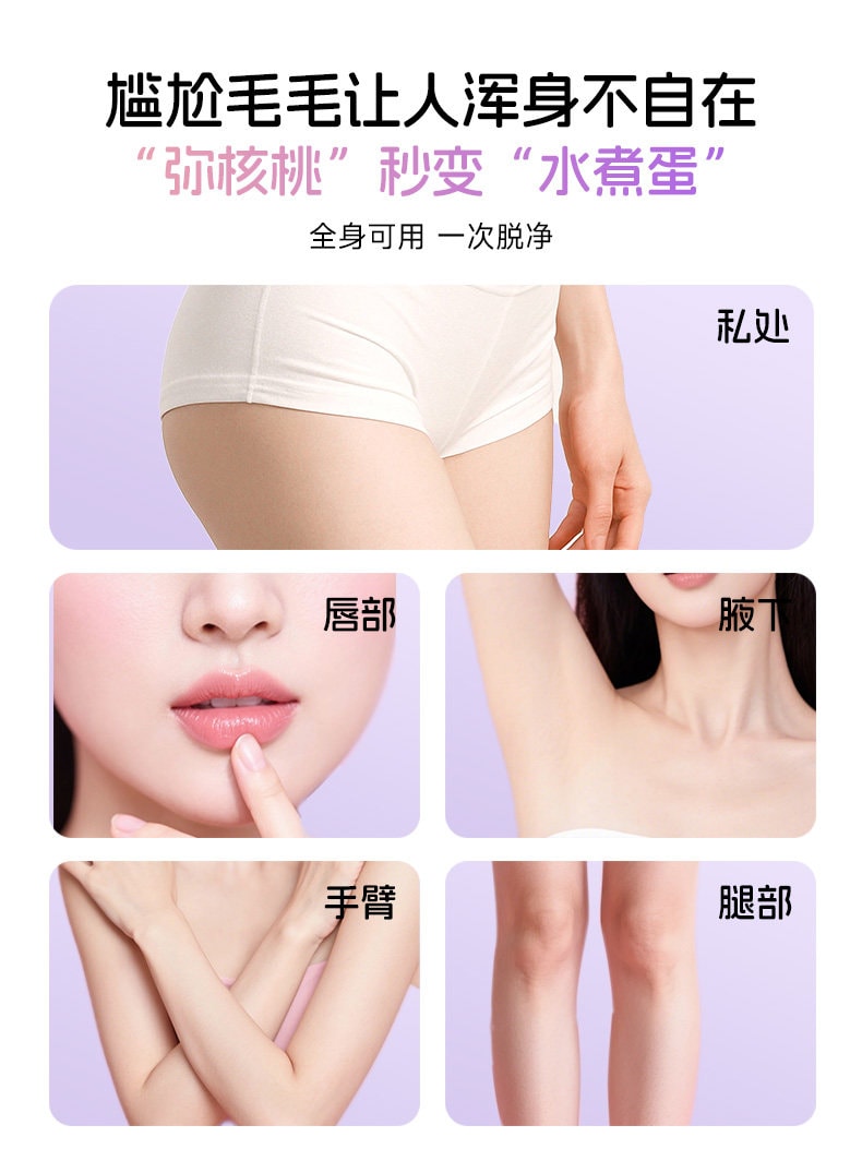 敏煌 2合1脱毛器电动剃须适用于女性腿部腋下私处面部身体毛发修剪器 粉色 1个装