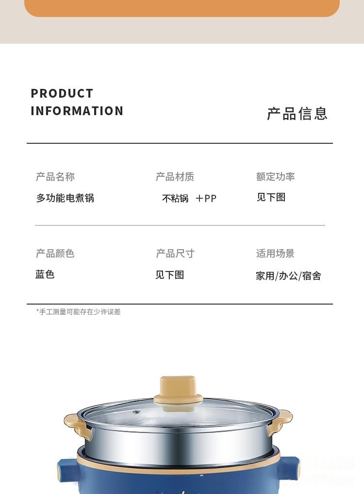 力好佳 2.5L多功能家用一体电火锅学生煮面电锅电炒菜炒锅电热锅带蒸笼