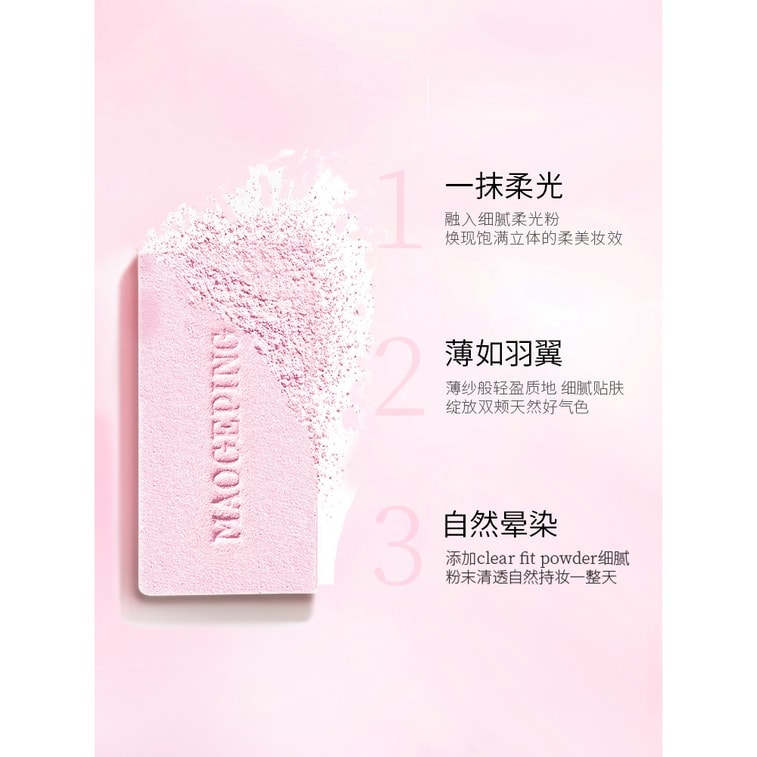 Soft yarn illusion powder blusher rouge with fine flash and gradual sun red 801 magnolia Su 3.5g+Send paint brushes 4