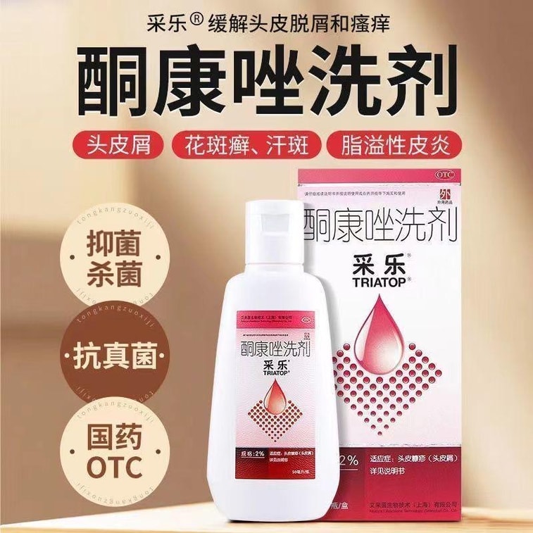 Anti-Dandruff Shampoo Seborrheic Dermatitis 50ml 4