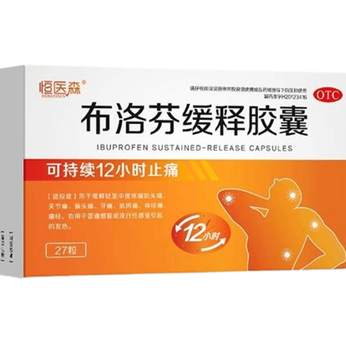 Lbuprofen Sustained Release Capsule Dysmenorrhea Pain Relief Toothache Headache Cold Adult Pain Relief 27 Capsules/Box