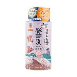 JAPANESE FAMOUNS HOT SPRING COLLECTION Bath Salt #Hokkaido Noboribetsu Karurusu, 15.87 oz