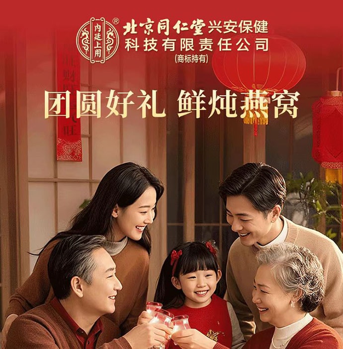 Ready-to-eat bird's nest gift box 6 bottles *1 box