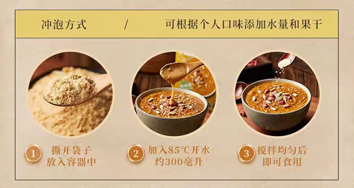 【中国直邮】 老鼎丰 油茶面 东北早餐代餐油茶面 250g*1袋