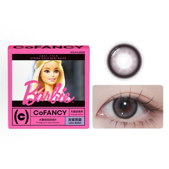 【香港からの直送】ケタン半年使い捨て【2枚入り グレーパープルバレエ 14.5mm】クリームタロ パープルバレエ ドライゴールド 大口径 うるおい快適 0