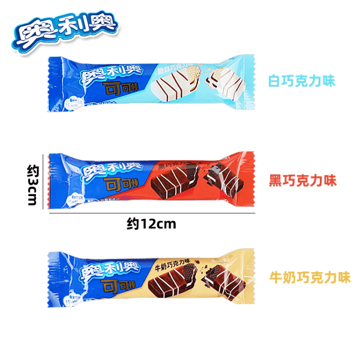 オレオチョコレートバー（ホワイトチョコレート味）12g - Yami