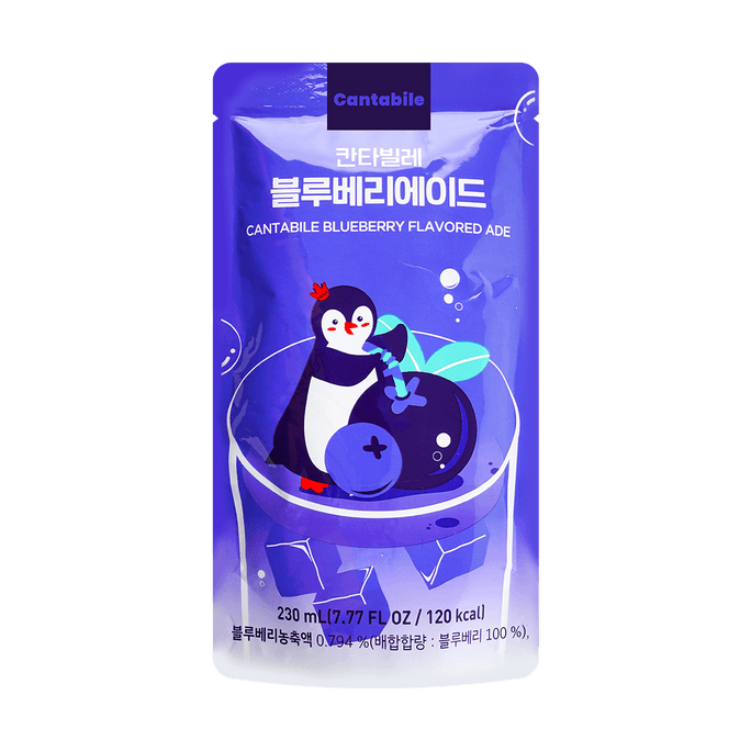 Blueberry Ade pouch bag 230ml【Yami Exclusive】