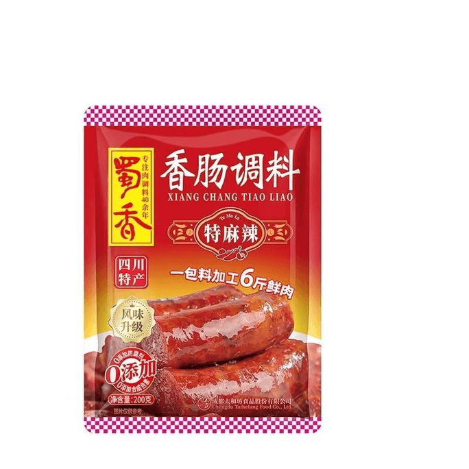 【中國直郵】 蜀香 香腸調味麻辣臘腸料廣式專用灌腸料四川醃製料特麻辣200g*1袋