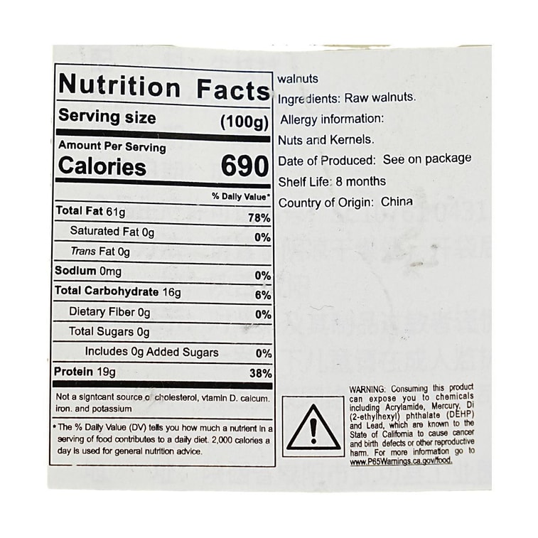 薄皮クルミ、8.82オンス 9