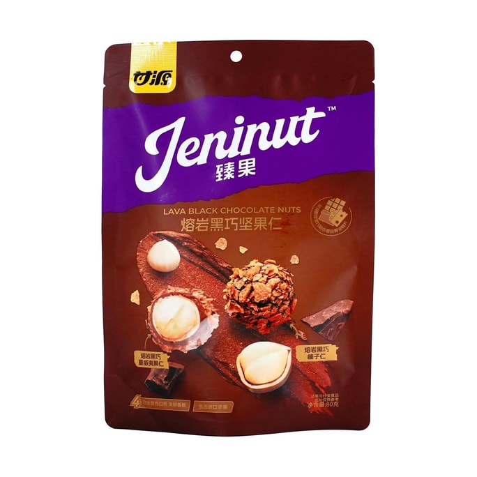 Lava Dark Chocolate Coated Nuts,Almonds + Macadamia Nuts,2.82 oz