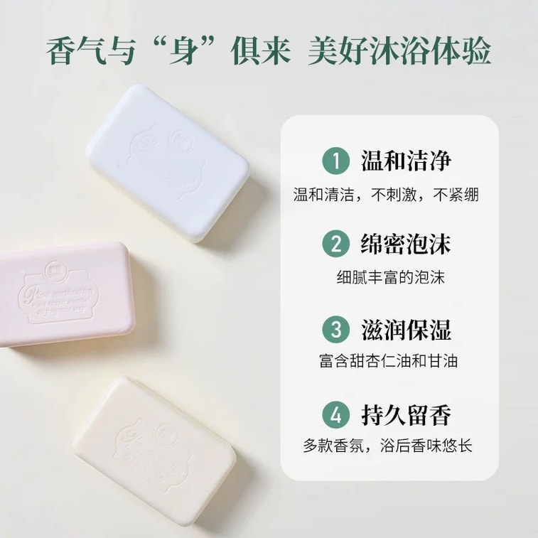 [GIFT] Tea Tree Essential Oil Goat Milk Soap 200g Fresh milk added, washes out tender white milk-like skin, 72-hour fragrance retention, suitable for sensitive skin, brightening and whitening soap 5