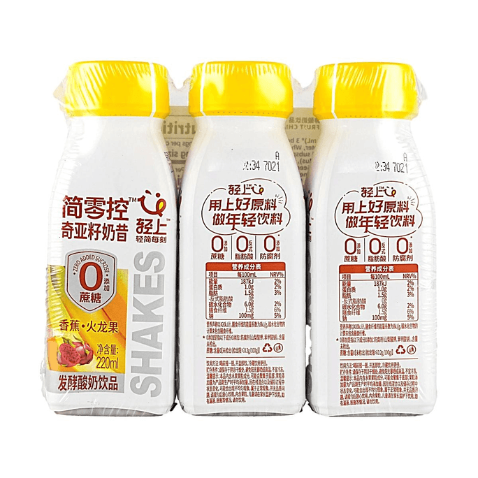 바나나, 용과, 치아씨드 스무디 발효 요구르트 7.44 fl oz*3병【무설탕, 저칼로리, 식이섬유 함유】