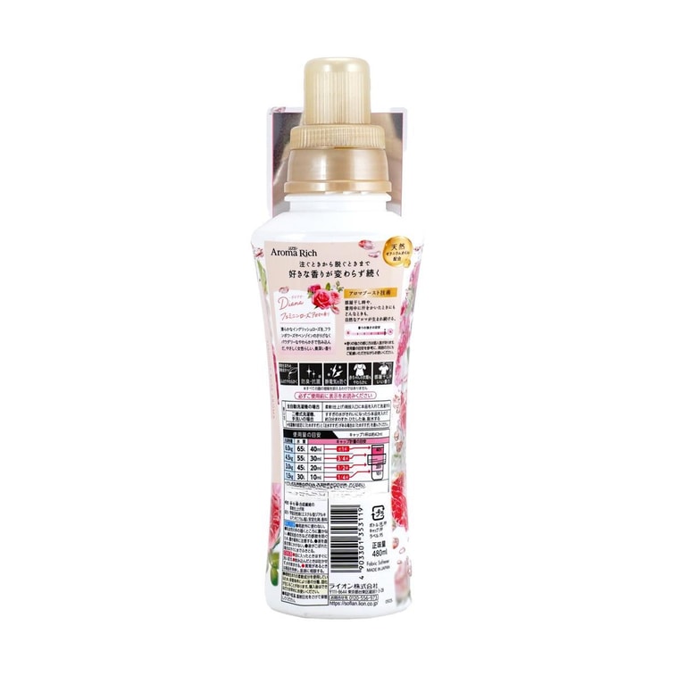 Rehausseur de parfum pour vêtements Lessive Rose, 16,23 fl oz 10