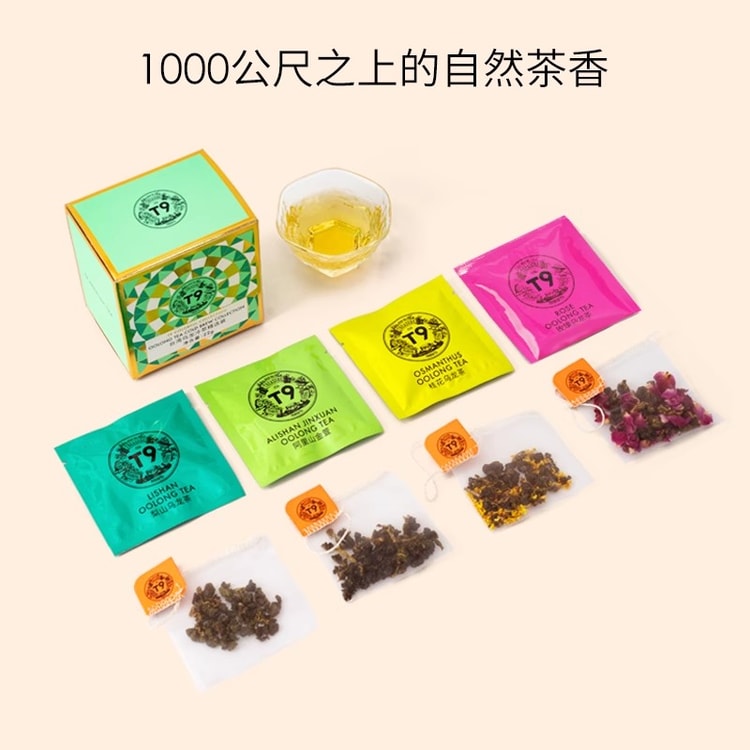 T9 Taiwan Oolong Tea Selected Cold Brew Tea Flower Tea Fruit Tea