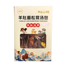 西云珍坊 云南菌菇包 100克小礼盒【4-6人食用 线下商超同款】含2个羊肚菌杏鲍菇 虫草花北风菌鹿茸菇 汤汁鲜美【好食材好味道】 火锅食材 松茸菌汤包