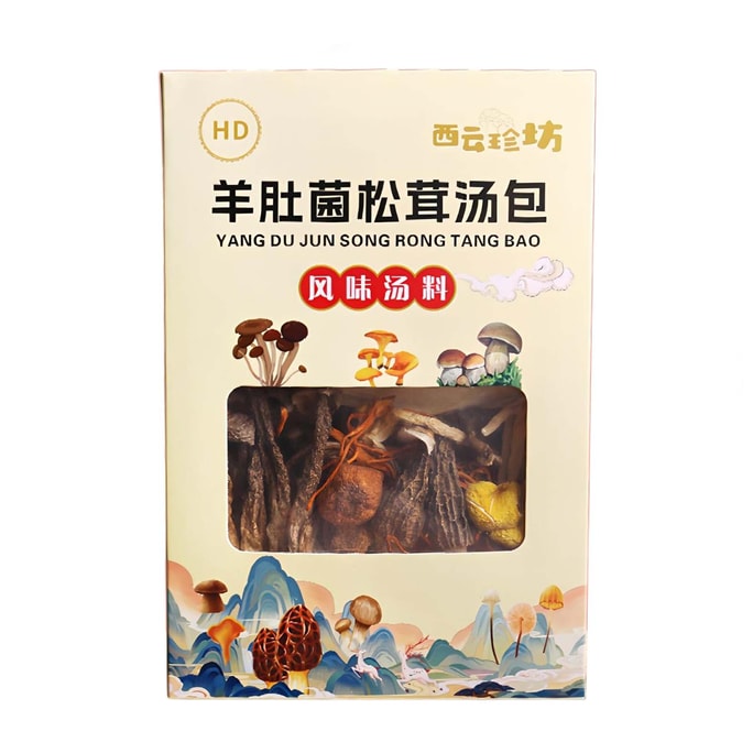 Yunnan Mushroom Assortment 100g 1 Box CWZJZ