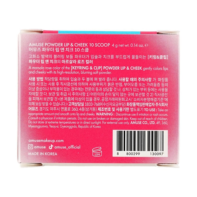 Powder Lip & Cheek,0.14 oz. #10 Scoop - MLBB Vegan Makeup | Velvet-Matte | Portable 13