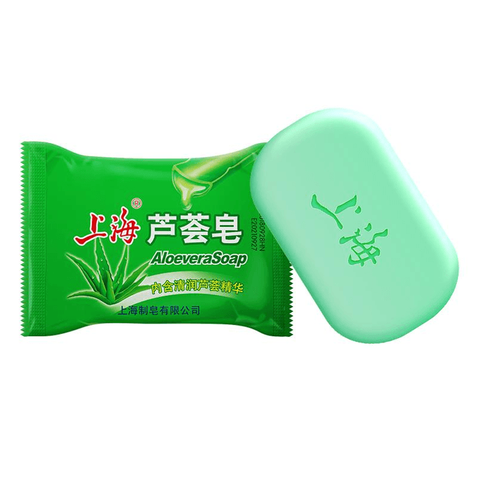 【中国直邮】上海香皂 芦荟皂控油清洁保湿洁面皂温和洗脸洗澡沐浴洗手肥皂85g*1块