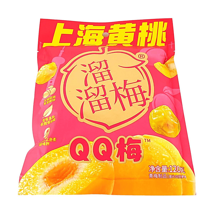 溜溜梅上海黄桃QQ梅青梅桃干果脯蜜饯120g【含天然有机酸】 - 亚米