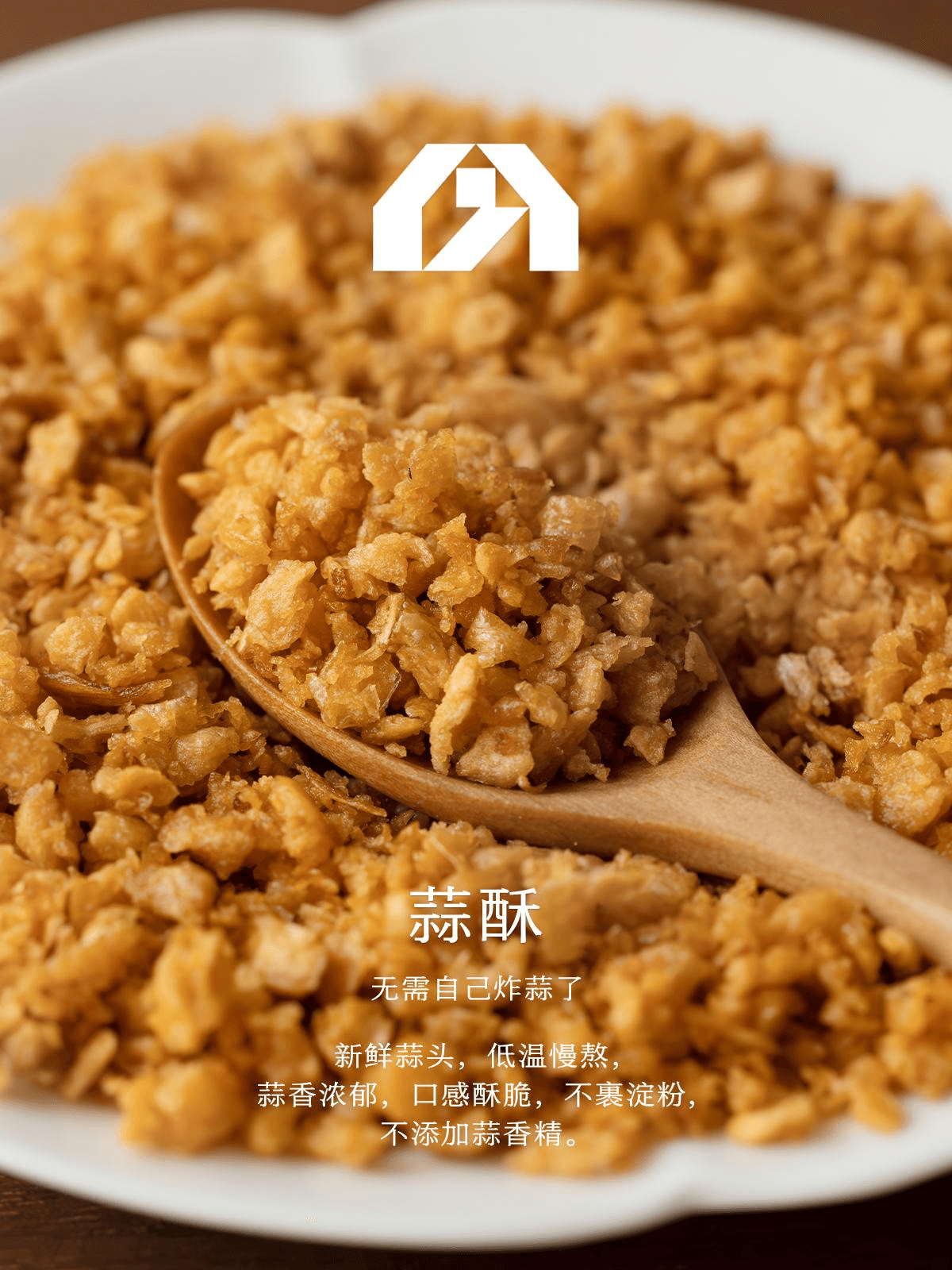 【中國直郵】 南食召 蒜頭酥新鮮蒜頭優質底油潮汕炸蒜55g*1罐