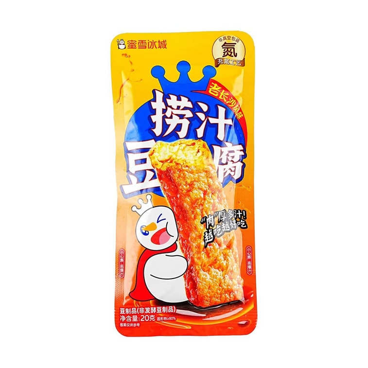 Spicy Tofu in Sauce 0.7 oz*5 packs 4